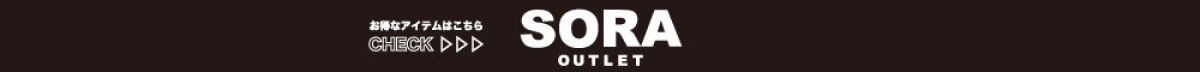 アウトレットバナー