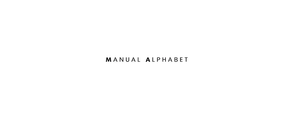 Manual alphabet（マニュアル アルファベット）