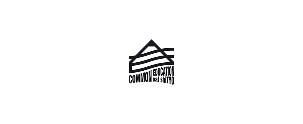 COMMON EDUCATION（コモンエデュケーション）