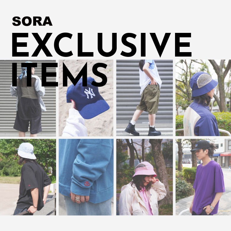 SORA(ソラ) 公式サイト（ソラコウシキサイト）