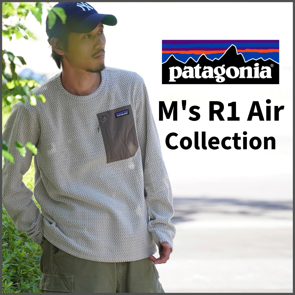 【patagonia / パタゴニア】 M’s R1 Air Crew & Jacket