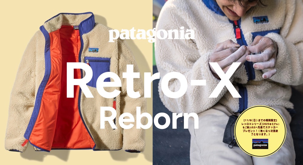 patagonia Retro-X
