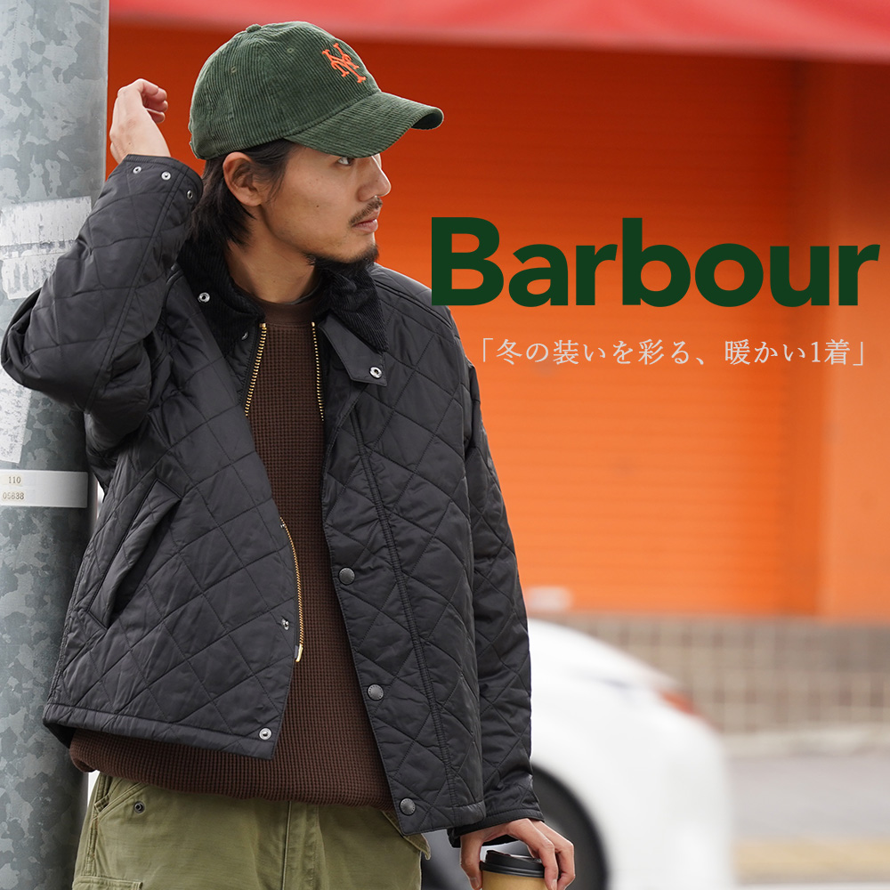 【 Barbour / バブアー】この冬を彩る、暖かい1着