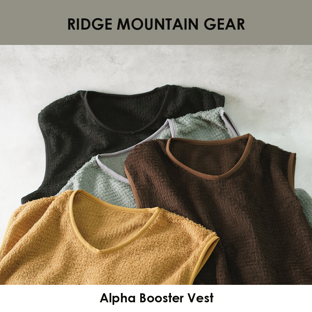 【RIDGE MOUNTAIN GEAR / リッジマウンテンギア】ちょうど、快適なベスト