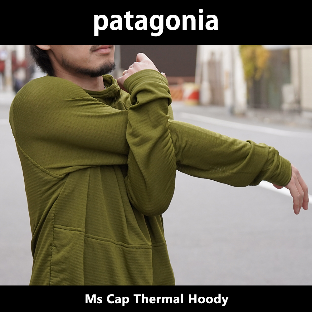 【patagonia / パタゴニア】Ms Cap Thermal Hoody