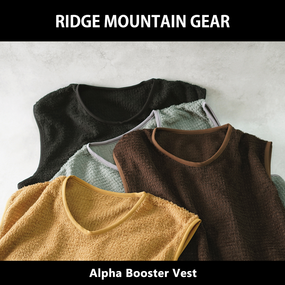 【RIDGE MOUNTAIN GEAR / リッジマウンテンギア】ちょうど、快適なベスト