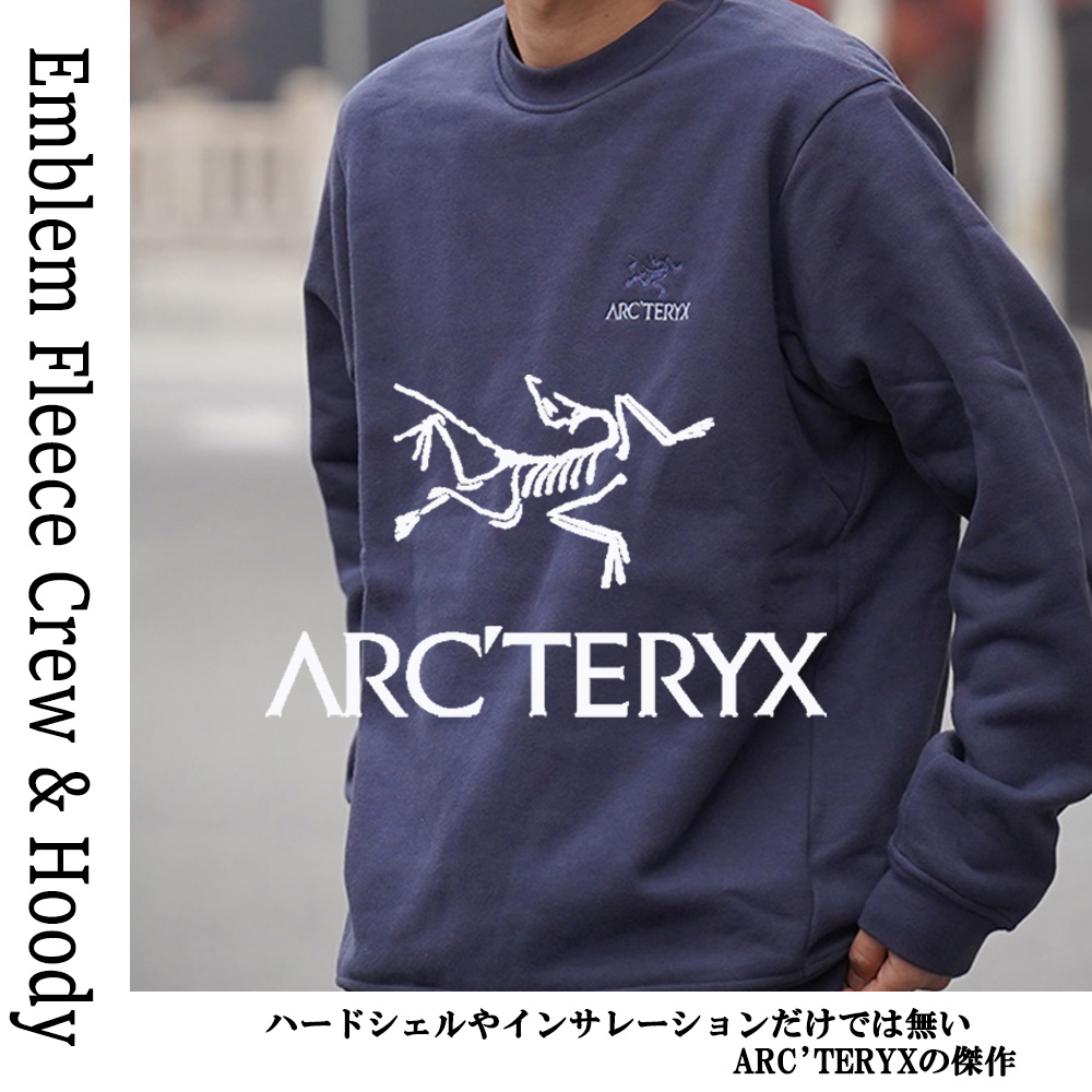 【ARC'TERYX / アークテリクス】Emblem Fleece Crew & Hooody