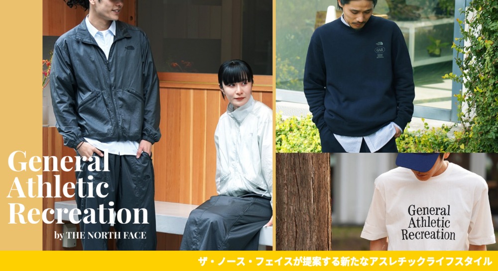 General Athletic Recreation