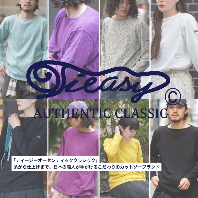 SORA(ソラ) 公式サイト（ソラコウシキサイト）