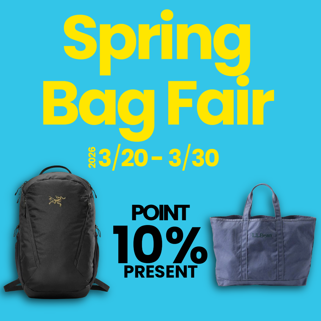 2026 Spring Bag Fair
