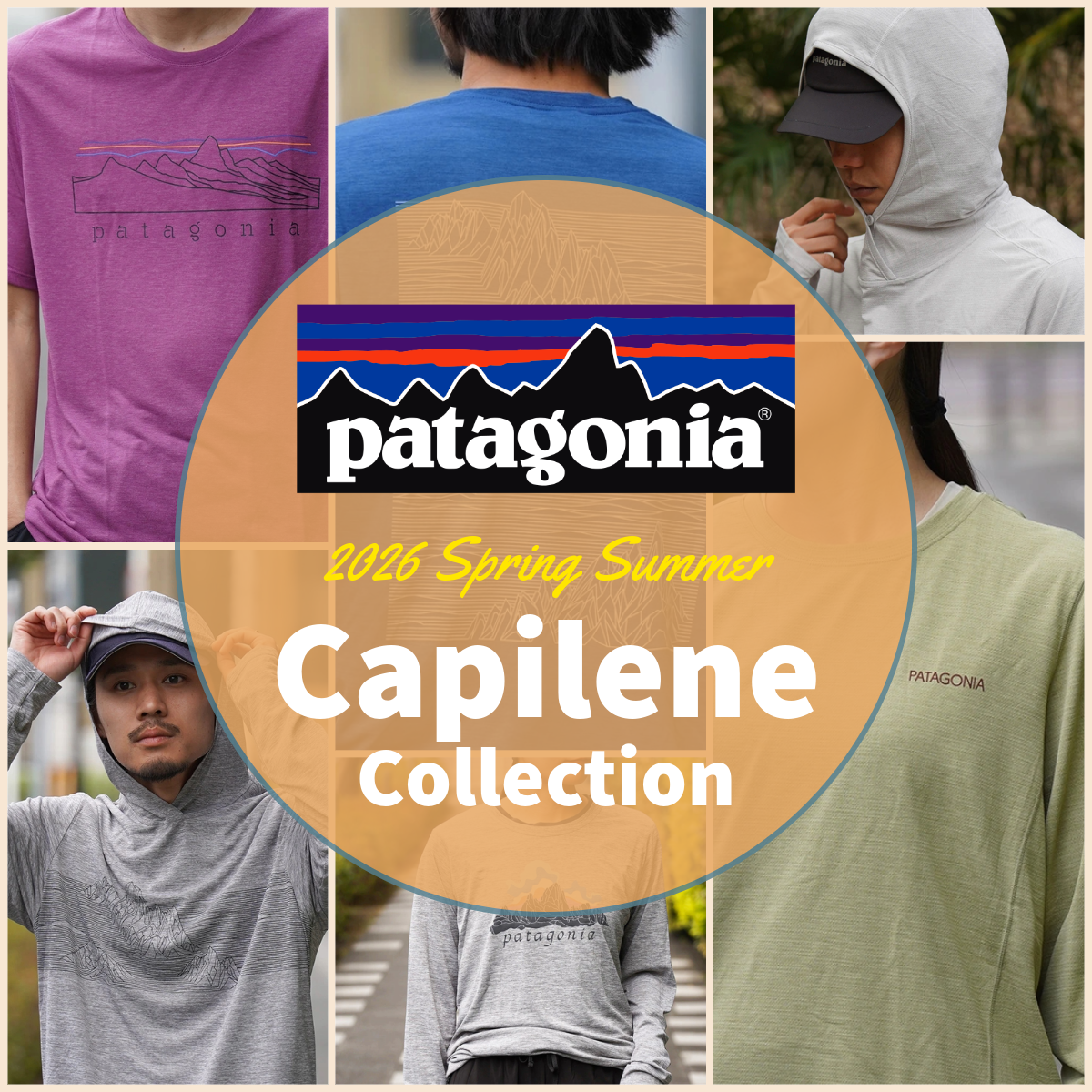 【patagonia / パタゴニア】-素材別解説- 2026 Spring Summer Capilene Collection