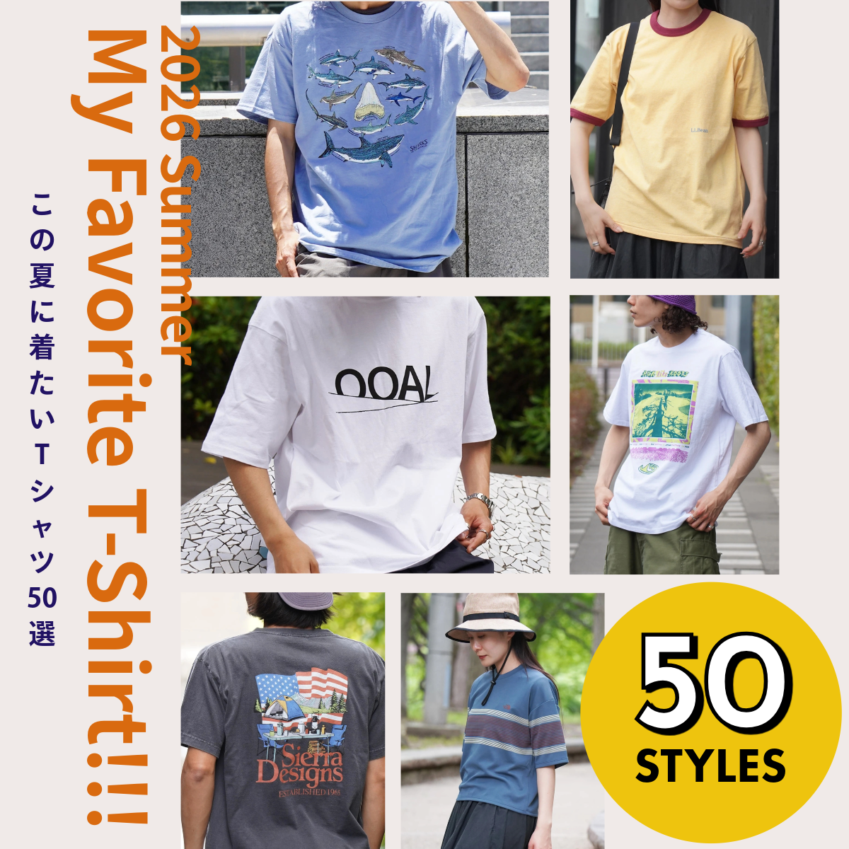2026 Summer Favorite T-Shirt 「この夏に着たいTシャツ 50選」