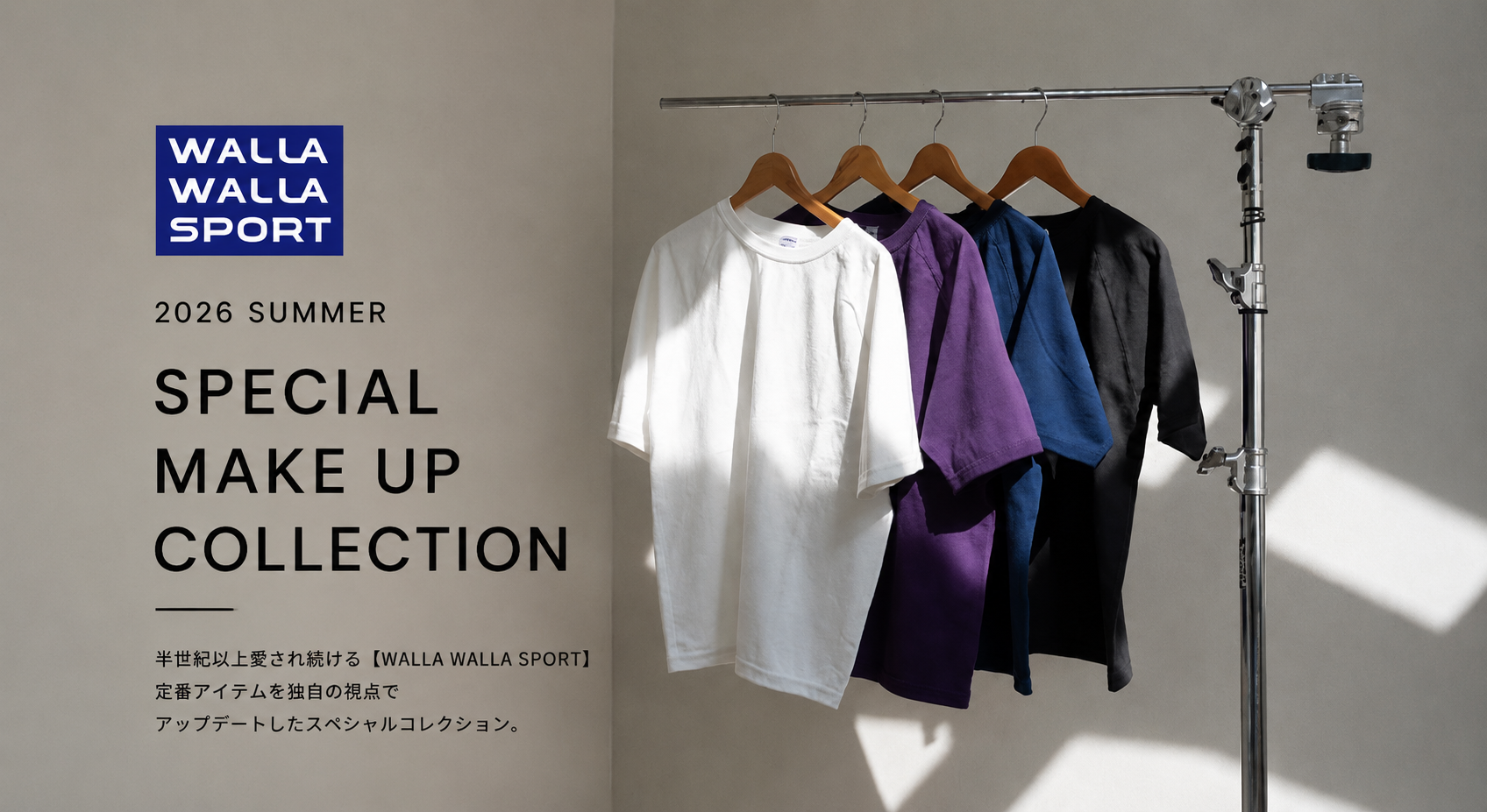 【WALLA WALLA SPORT（ワラワラスポーツ）】 Special Make Up Collection