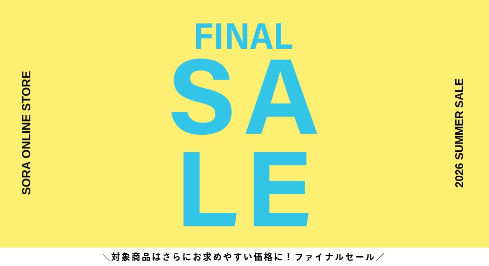 SUMMER SALE