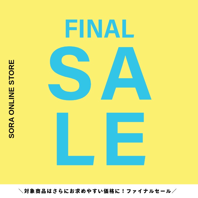 SORA(ソラ) 公式サイト（ソラコウシキサイト）