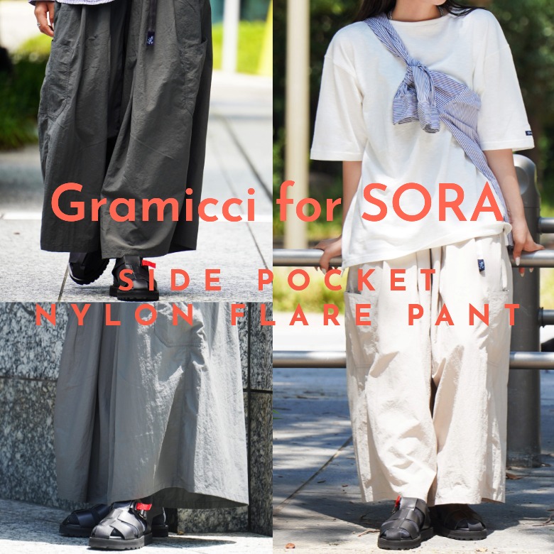 SORA(ソラ) 公式サイト（ソラコウシキサイト）