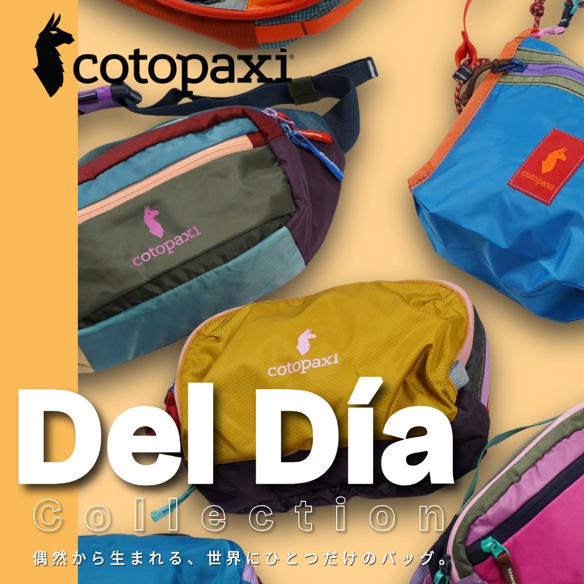 cotopaxi コトパクシ |  Del Día (デルディア）シリーズ 2026年秋冬の新作&カラーバリエーション