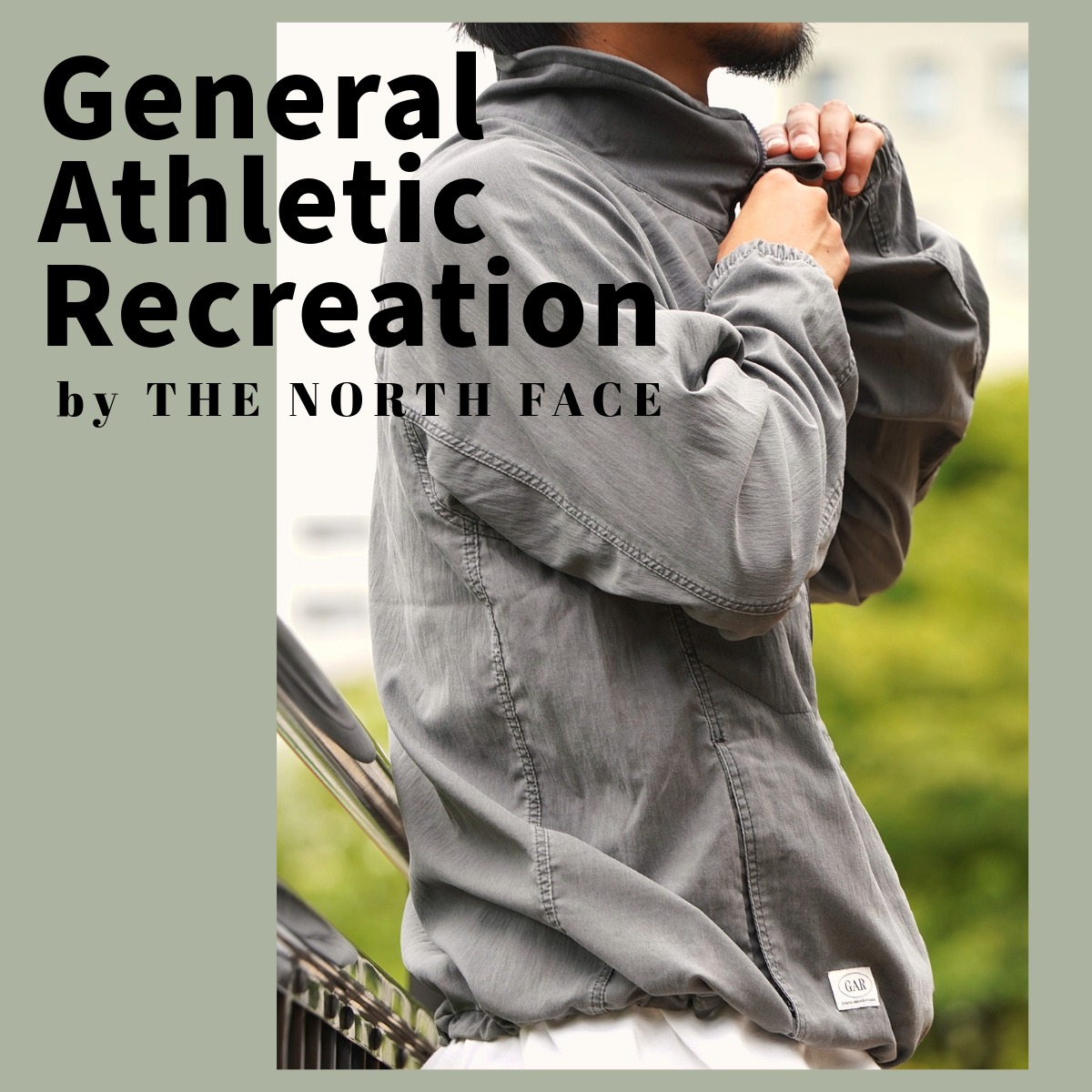 【THE NORTH FACE ザ・ノース・フェイス】 General Athletic Recreation（GAR）｜トレイルランニングの機能と軽快さが生む、都市と自然を自由に行き来するためのウエア