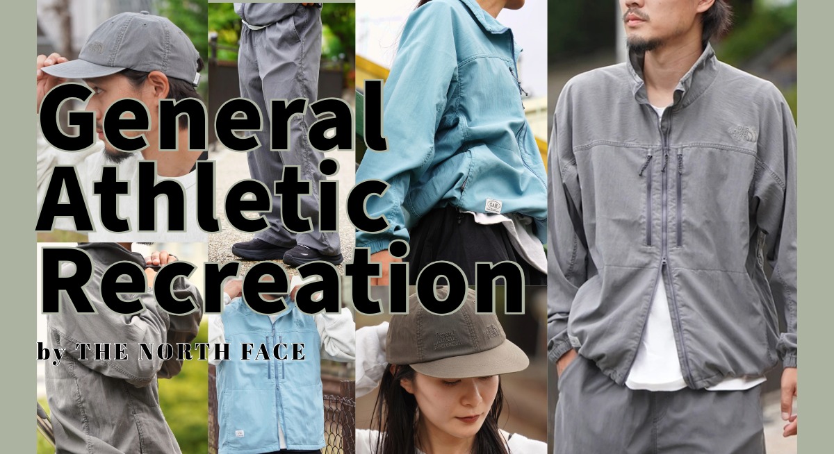 General Athletic Recreation