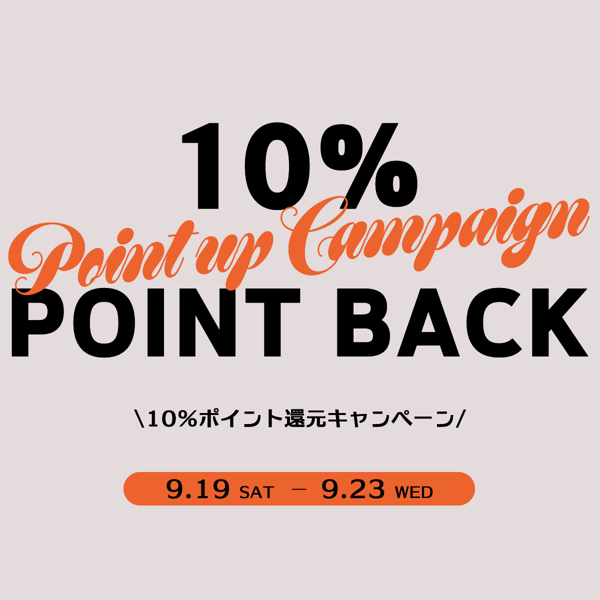 SILVER WEEK POINT UP CAMPAIGN!!!