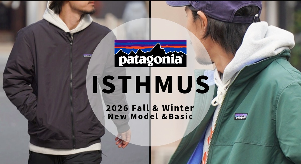 patagonia isthmus