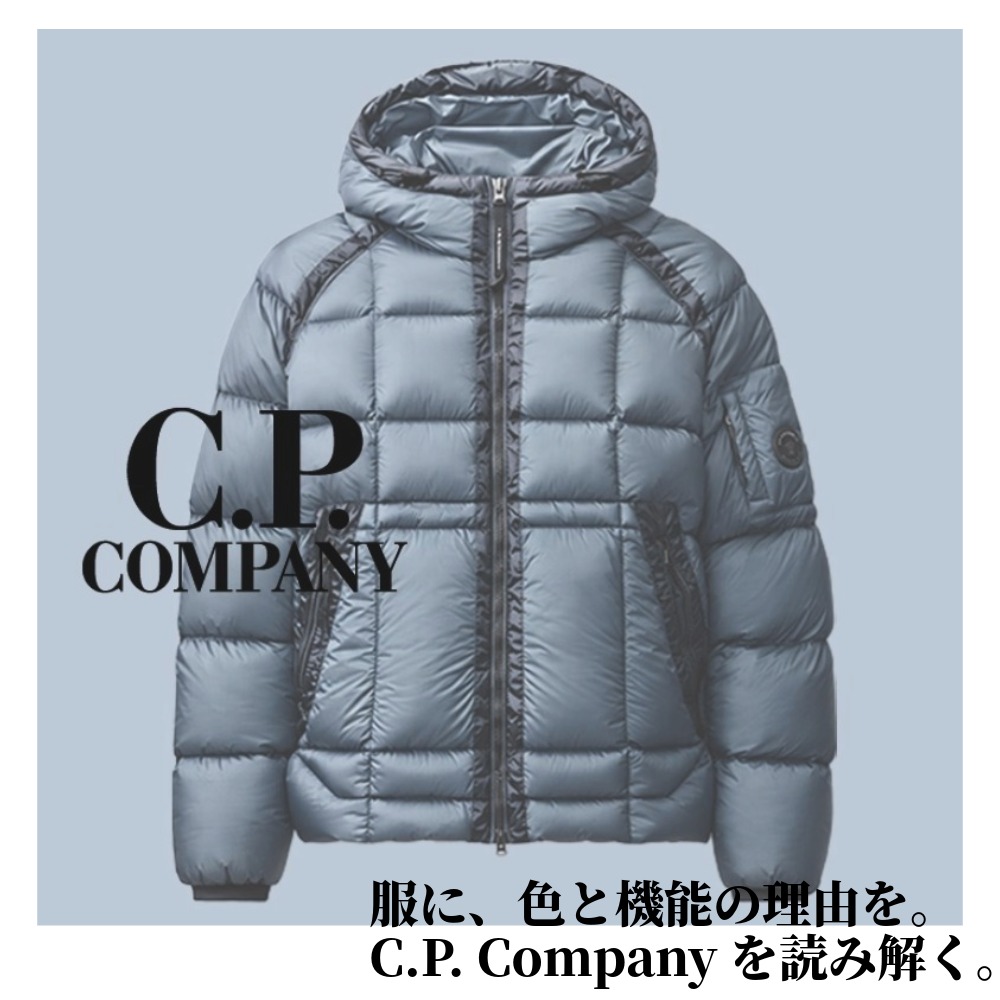 C.P. Company（シーピーカンパニー）｜素材研究と機能美を読み解く